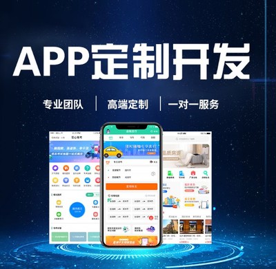 返利商城app开发/返利系统