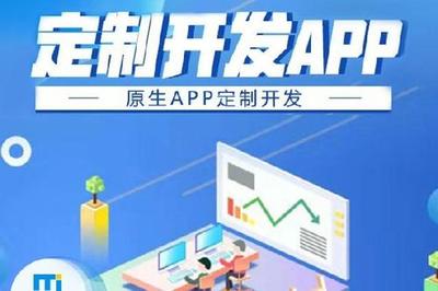 山东开发光明新零售分红代理商城APP开发,董事分红奖励