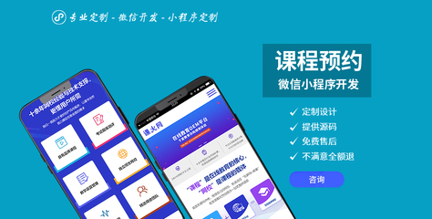 2久鑫综合电商商城微信小程序定制开发公众号平台外包开发